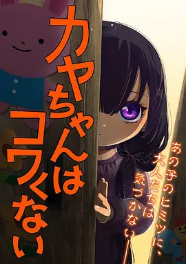 黄昏邮局治愈系动漫全集
