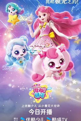 潮汐少年青春动漫手机在线看